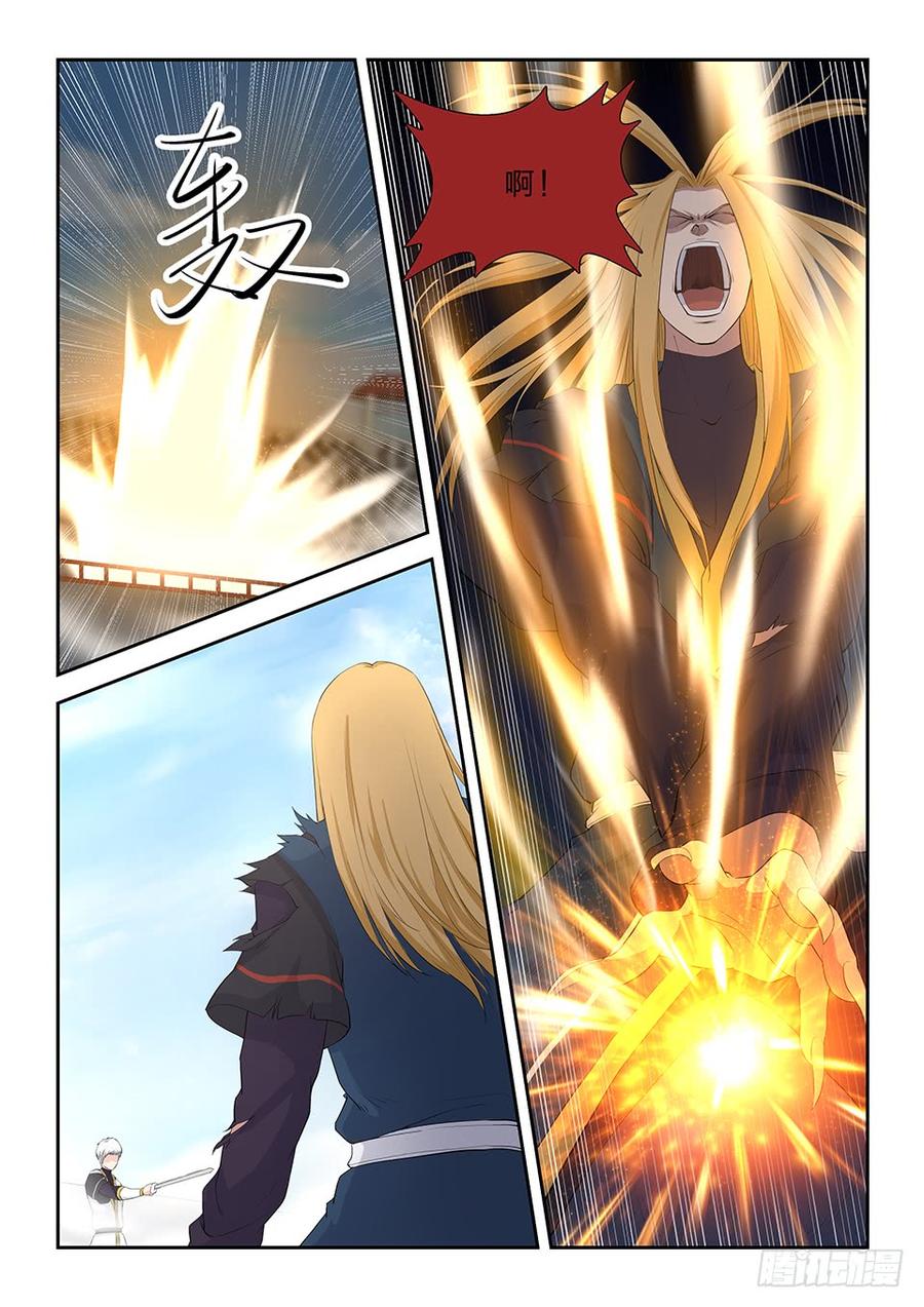 Heaven Defying Sword Ch.53 p17
