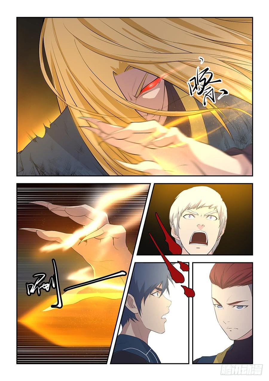 Heaven Defying Sword Ch.53 p18