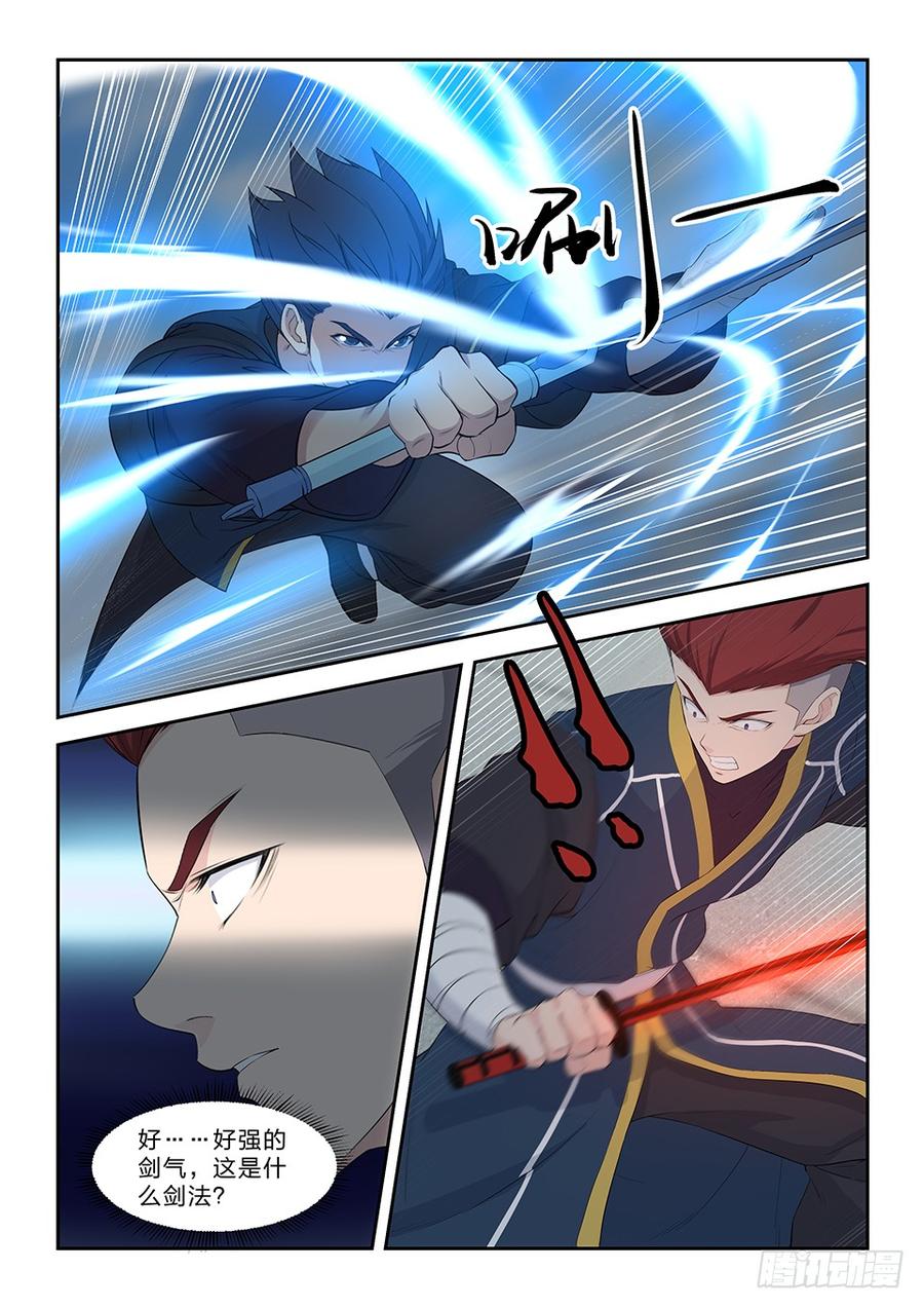 Heaven Defying Sword Ch.54 p10