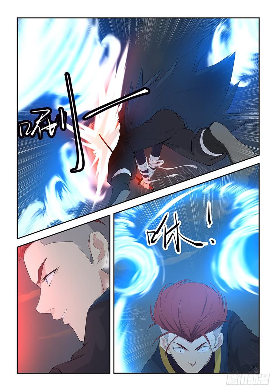 Heaven Defying Sword Ch.54 p15