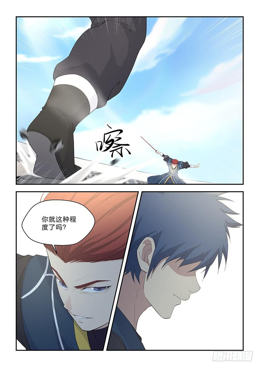 Heaven Defying Sword Ch.54 p7