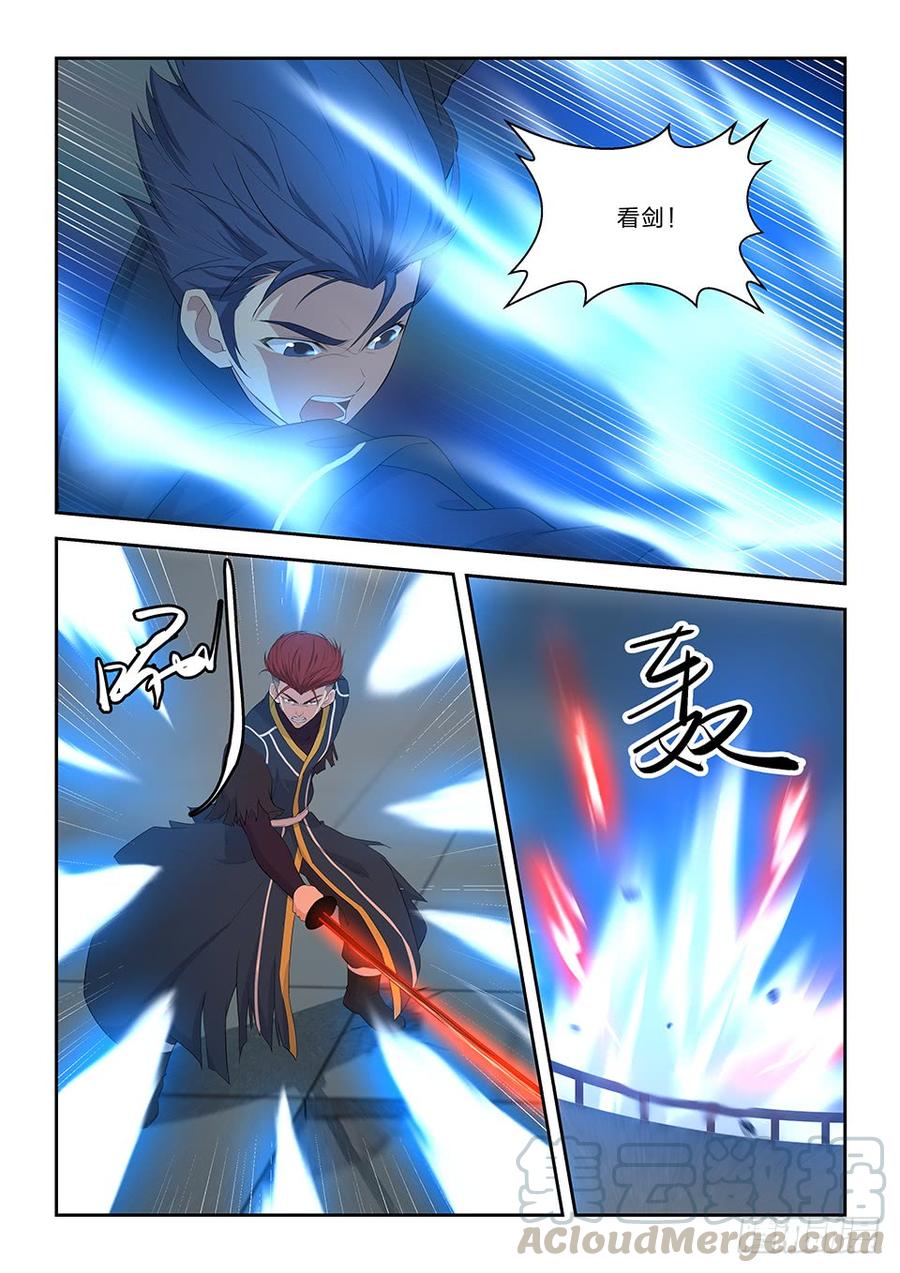 Heaven Defying Sword Ch.55 p11