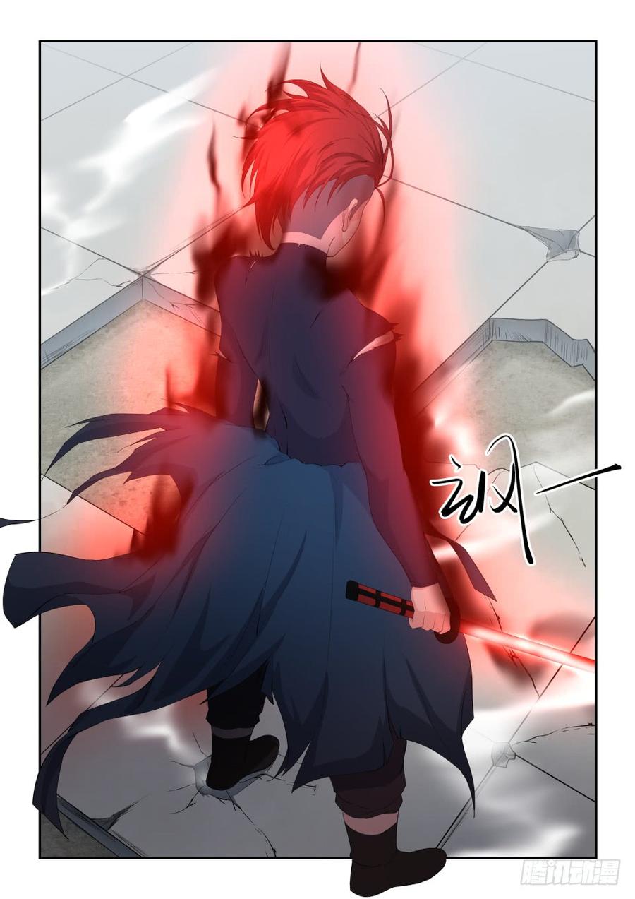 Heaven Defying Sword Ch.55 p13