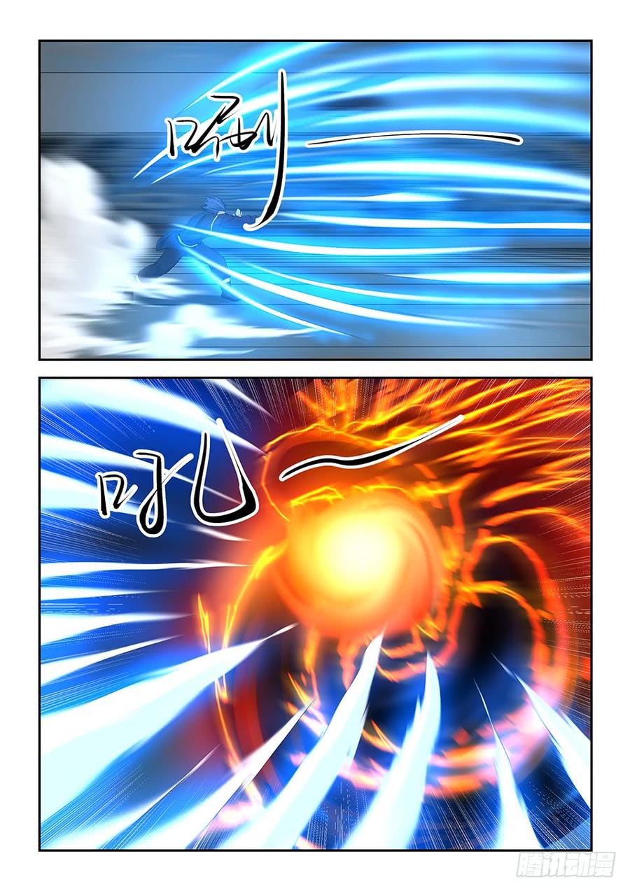 Heaven Defying Sword Ch.55 p8