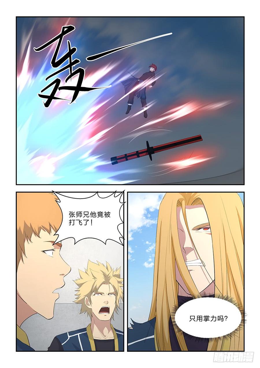Heaven Defying Sword Ch.56 p10