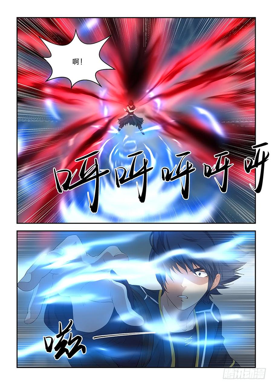 Heaven Defying Sword Ch.56 p13