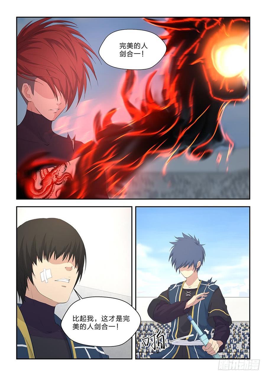 Heaven Defying Sword Ch.56 p4