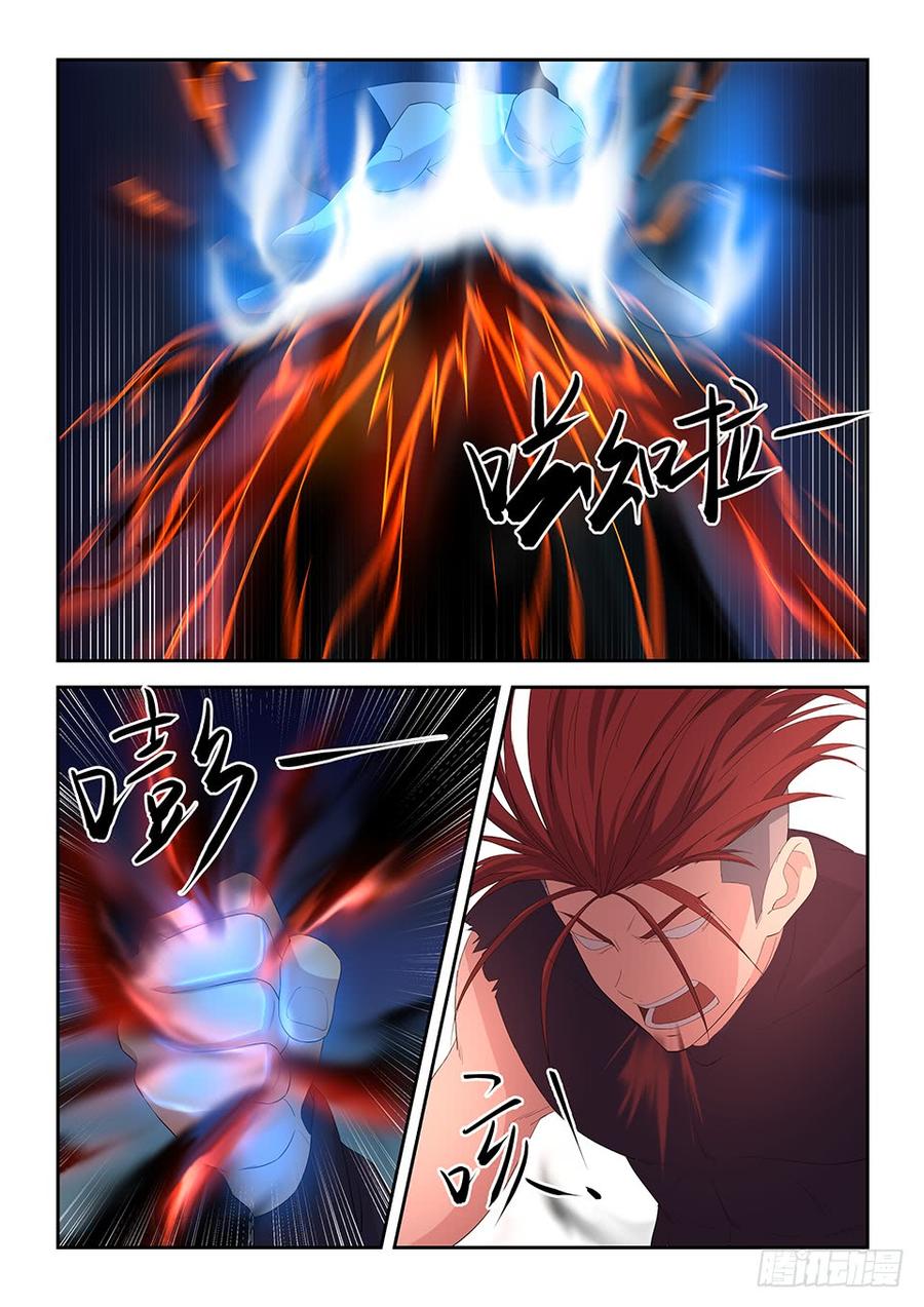 Heaven Defying Sword Ch.56 p7