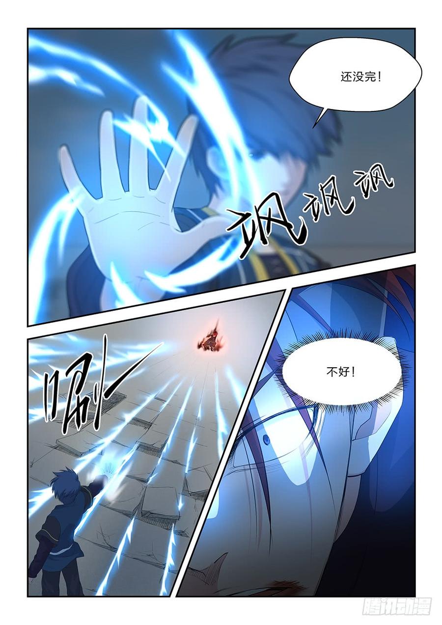 Heaven Defying Sword Ch.56 p9