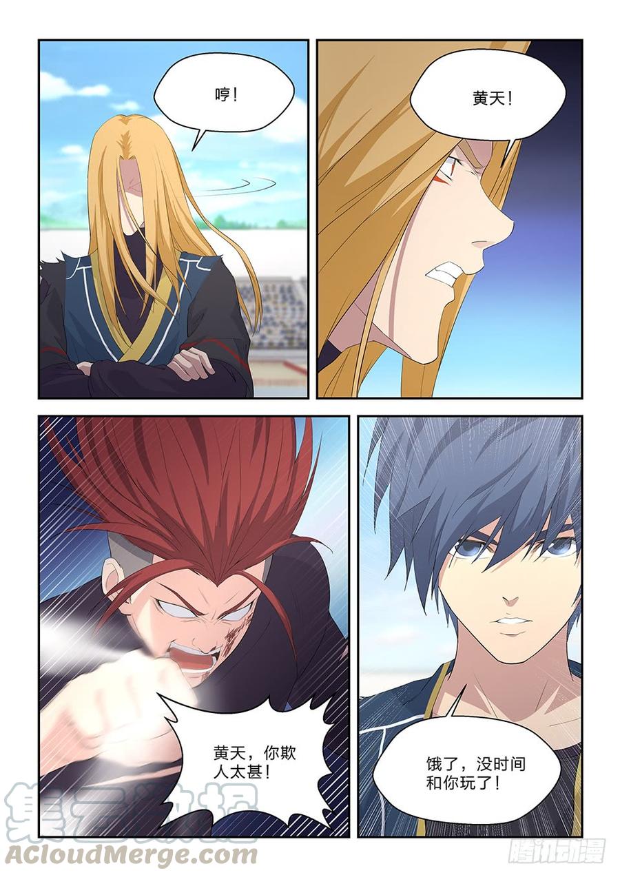 Heaven Defying Sword Ch.57 p11