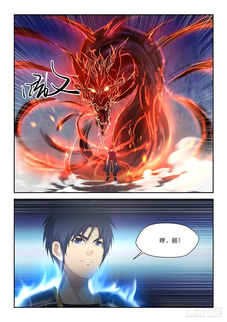 Heaven Defying Sword Ch.57 p2