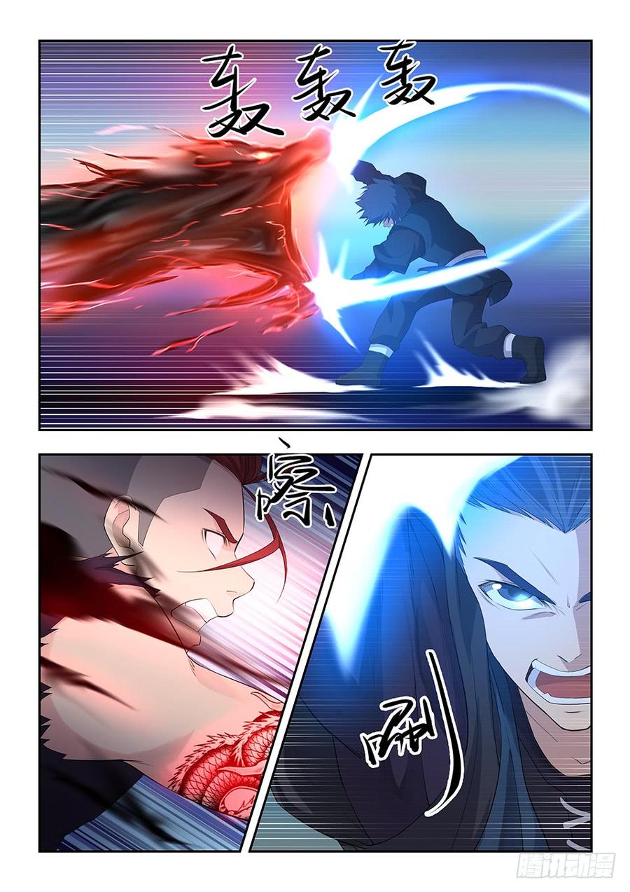 Heaven Defying Sword Ch.57 p4