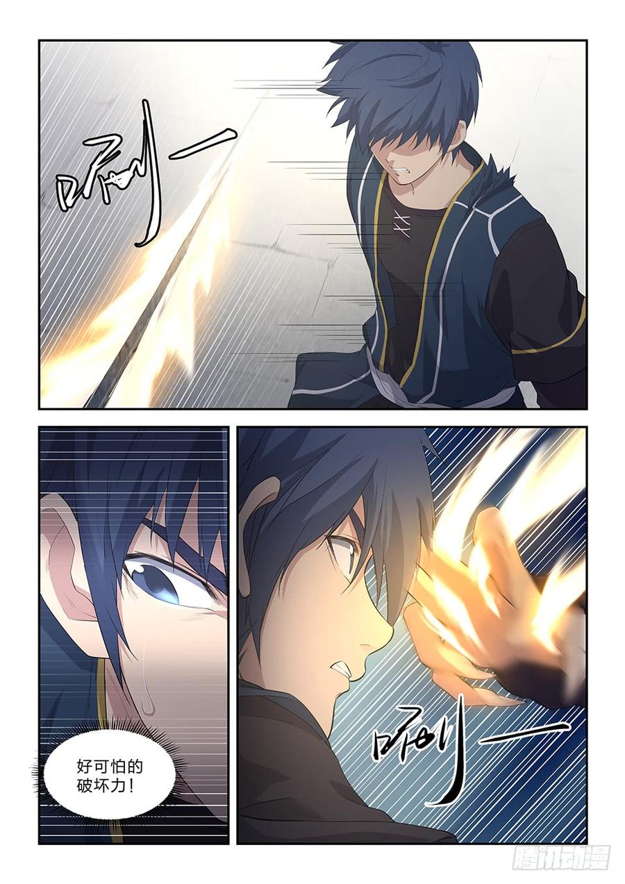 Heaven Defying Sword Ch.58 p10