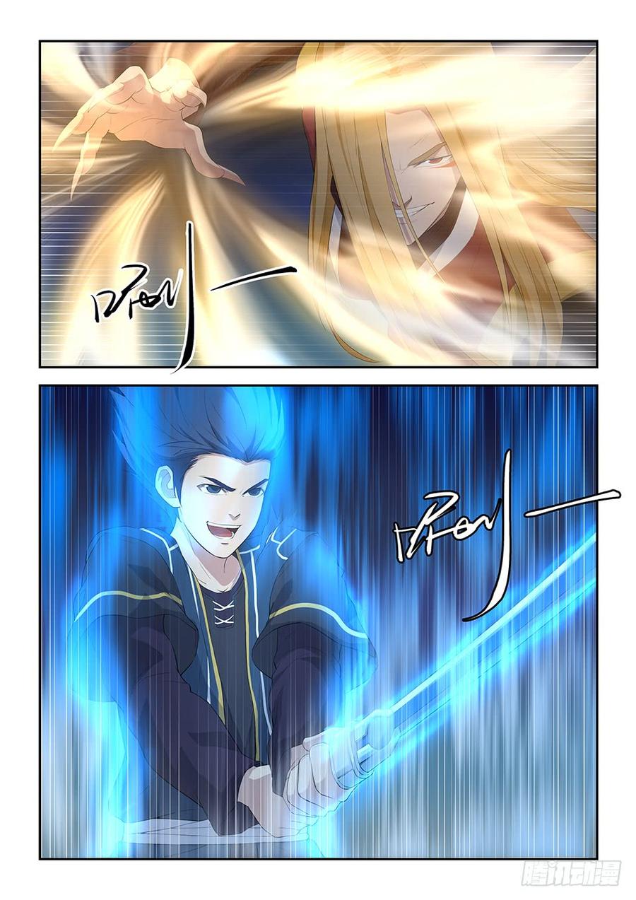 Heaven Defying Sword Ch.58 p12
