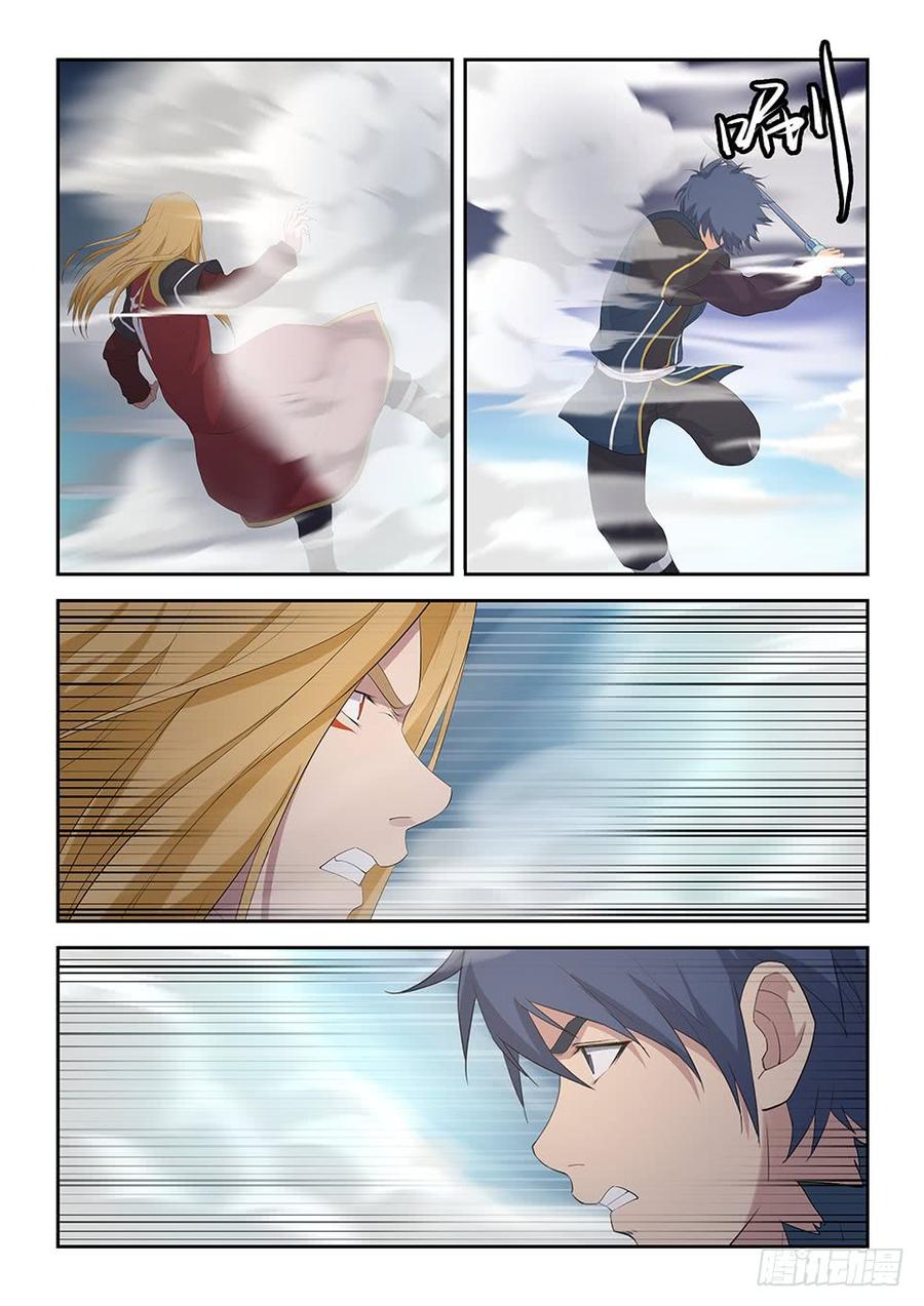 Heaven Defying Sword Ch.58 p14