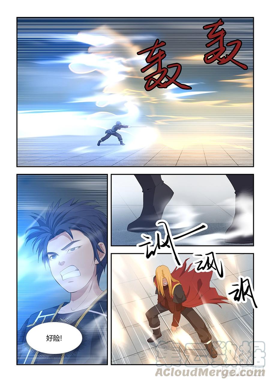 Heaven Defying Sword Ch.59 p11