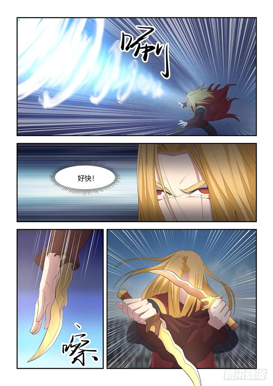 Heaven Defying Sword Ch.59 p14