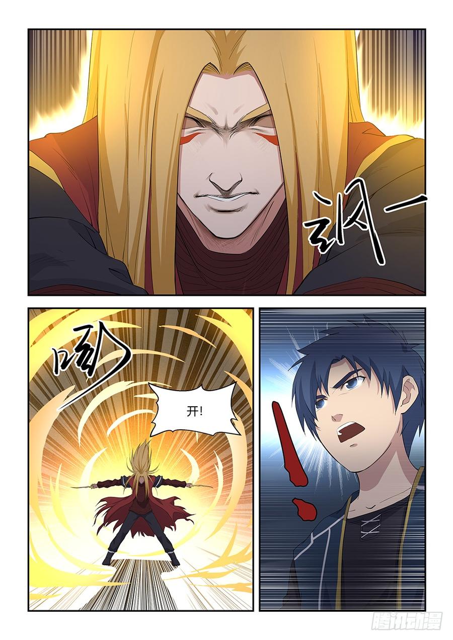 Heaven Defying Sword Ch.59 p15