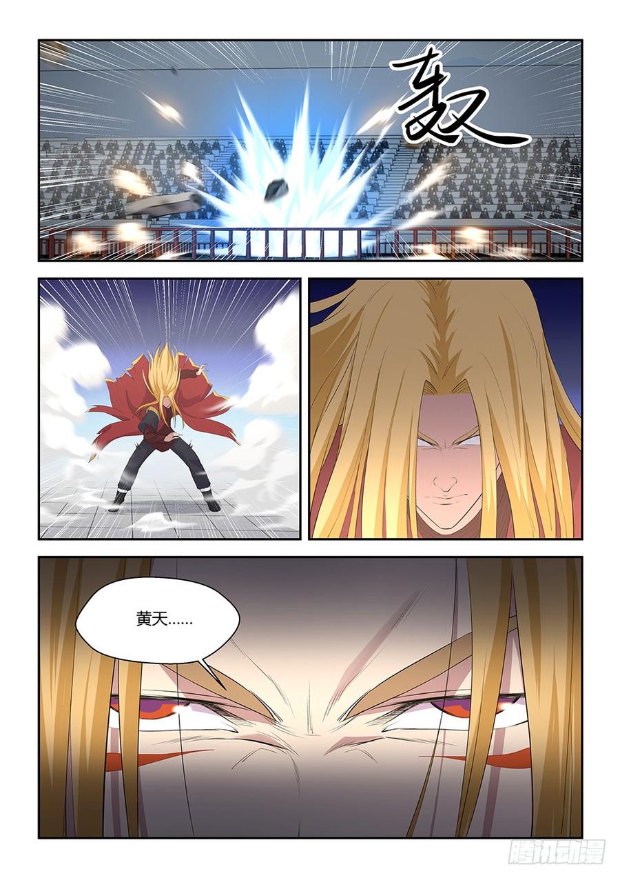Heaven Defying Sword Ch.59 p2
