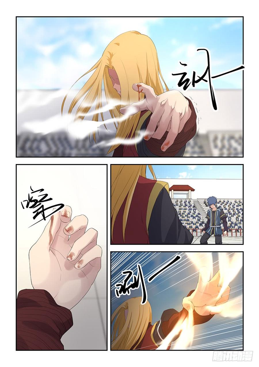 Heaven Defying Sword Ch.59 p9