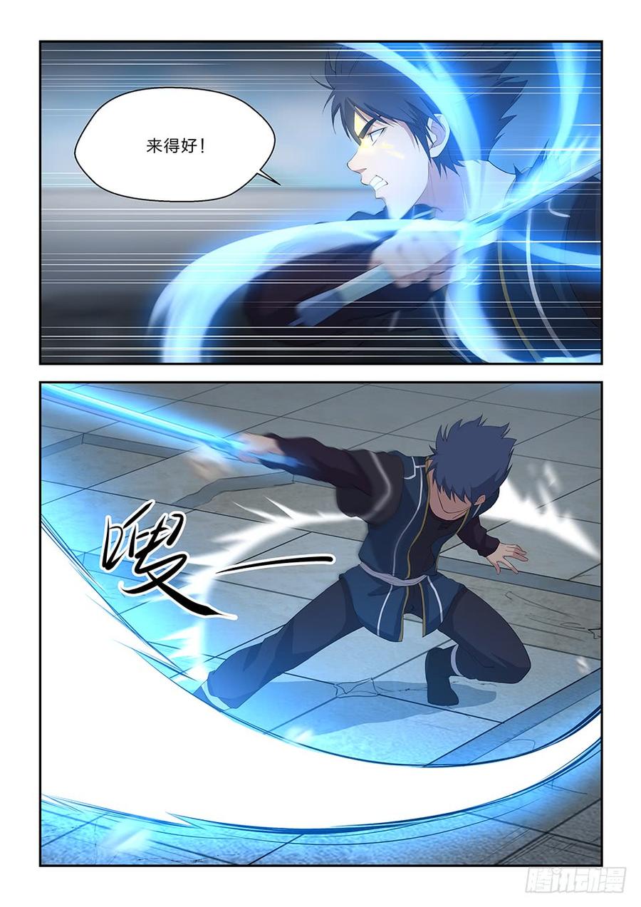 Heaven Defying Sword Ch.60 p14