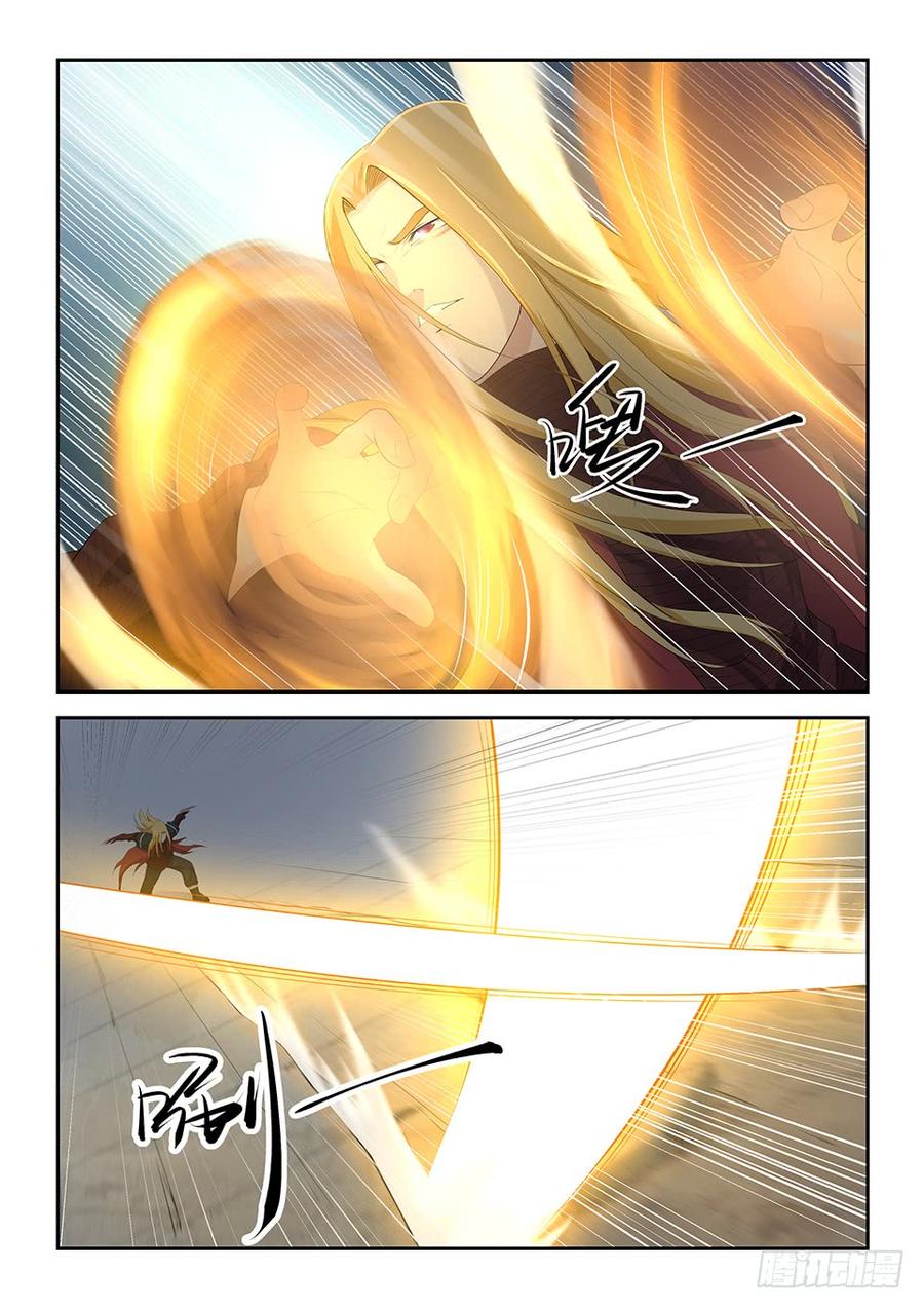 Heaven Defying Sword Ch.60 p6