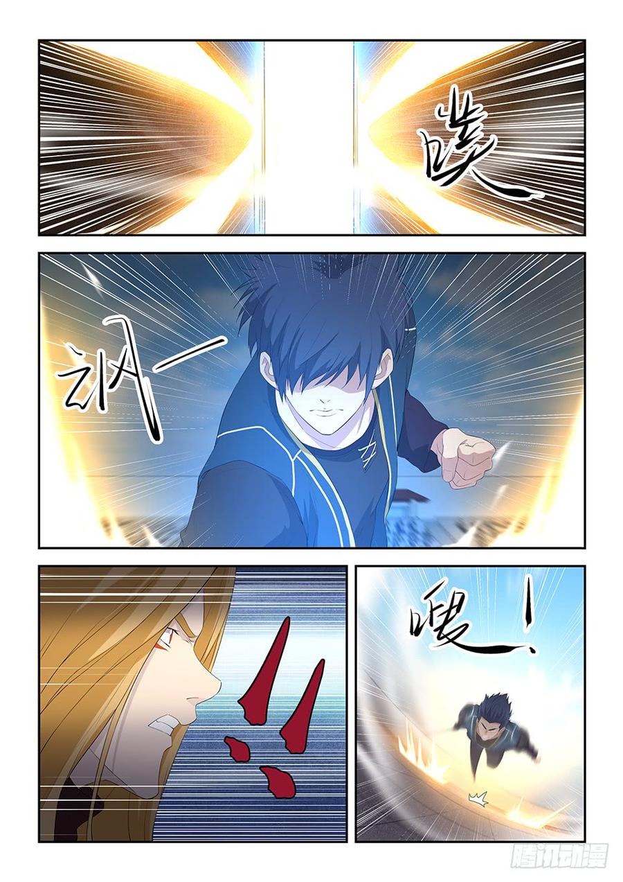 Heaven Defying Sword Ch.60 p8