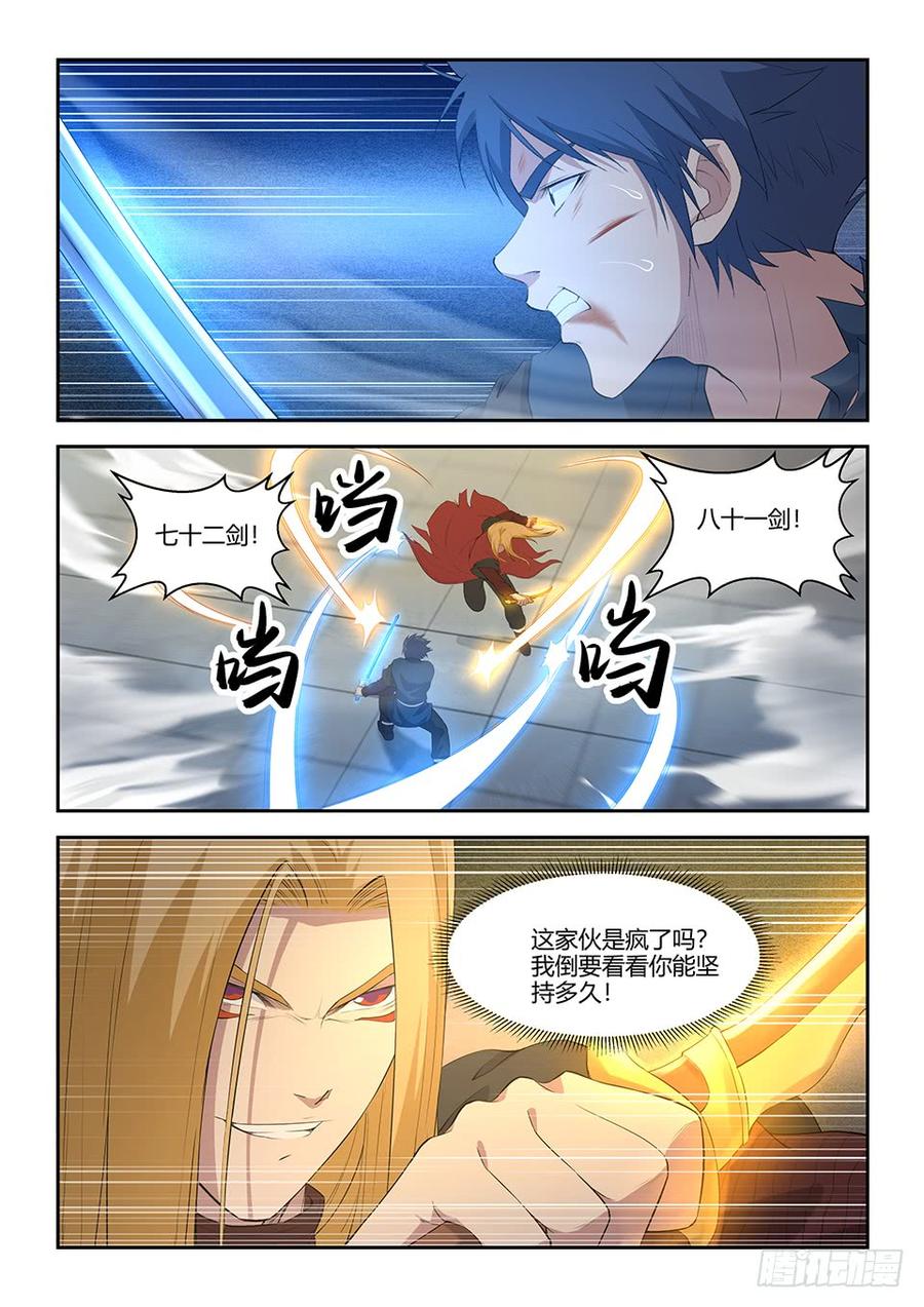 Heaven Defying Sword Ch.61 p10