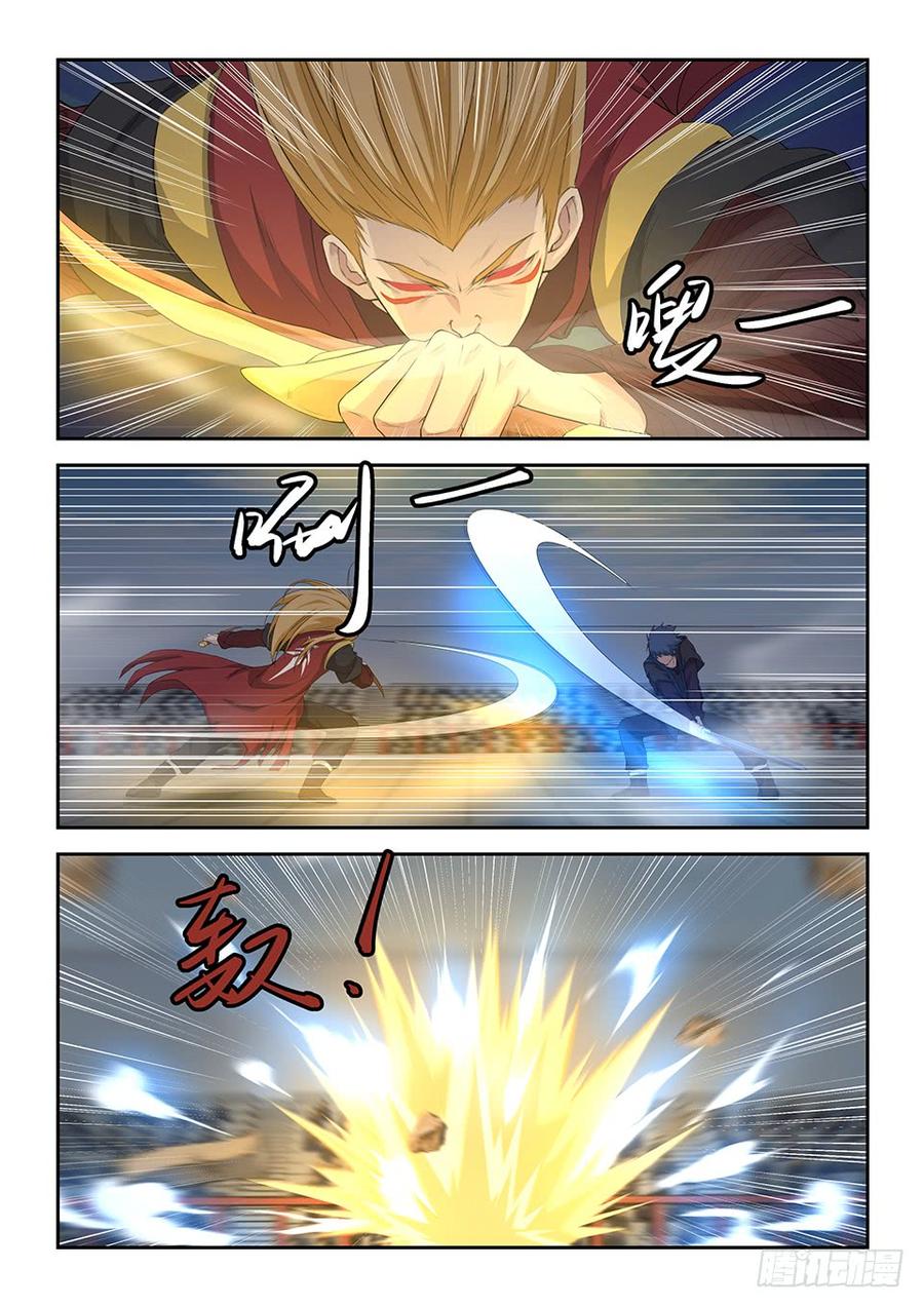 Heaven Defying Sword Ch.61 p12
