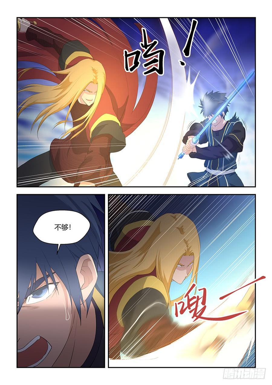 Heaven Defying Sword Ch.61 p3