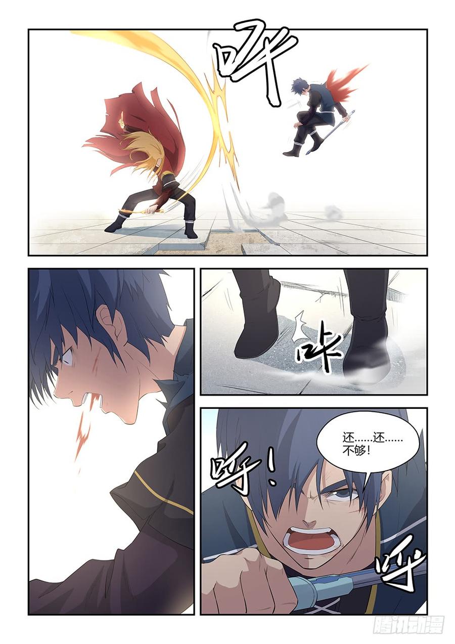 Heaven Defying Sword Ch.61 p8