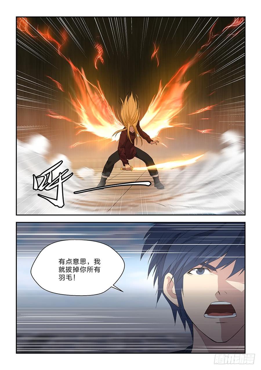 Heaven Defying Sword Ch.62 p10