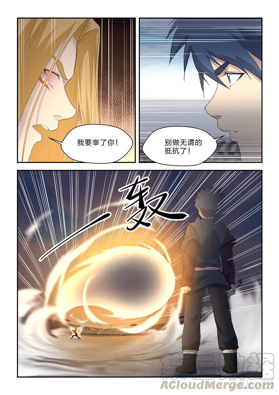 Heaven Defying Sword Ch.62 p11