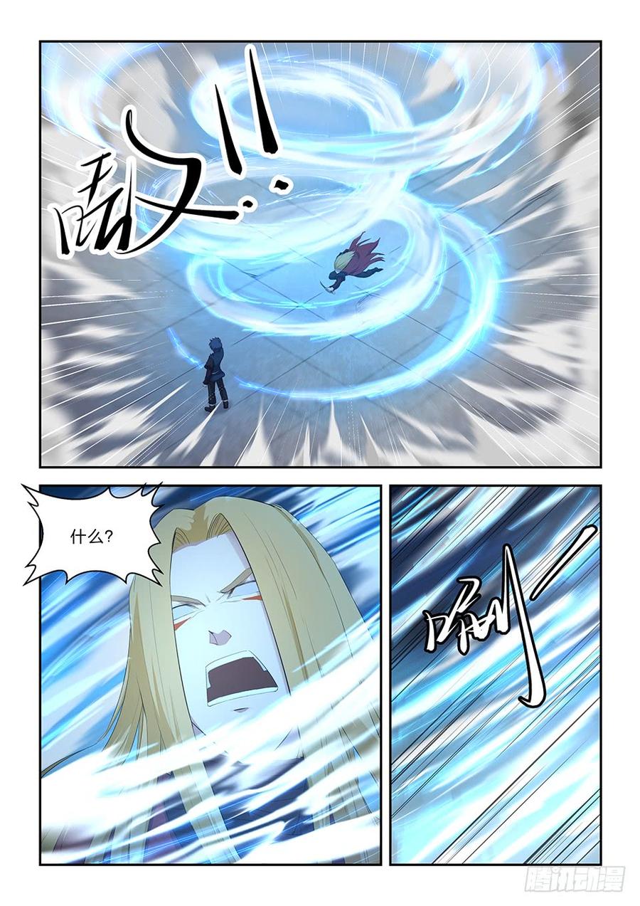 Heaven Defying Sword Ch.62 p4