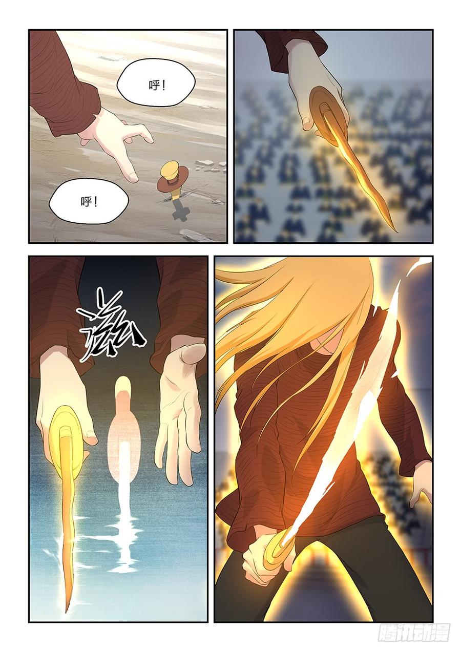 Heaven Defying Sword Ch.62 p9