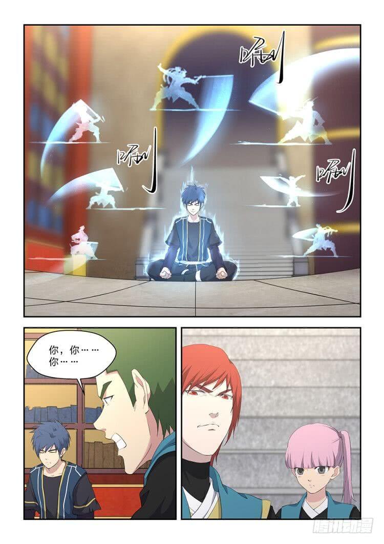 Heaven Defying Sword Ch.64 p12