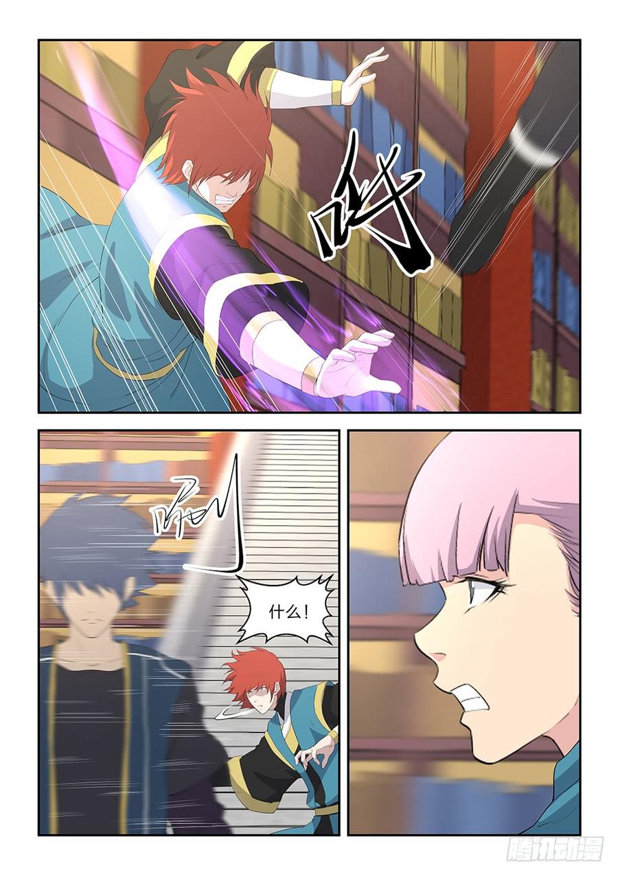 Heaven Defying Sword Ch.64 p15