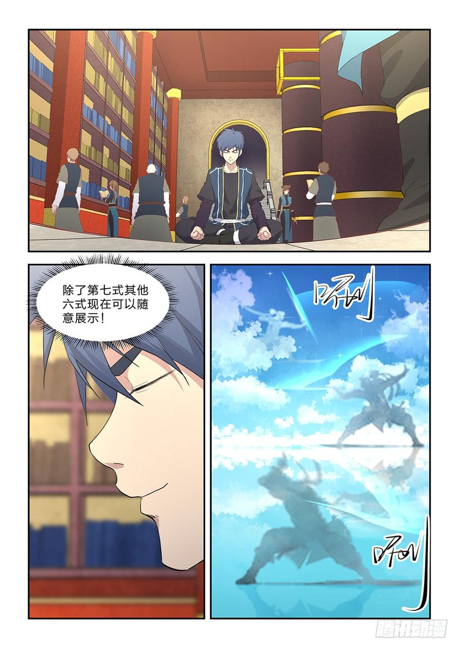 Heaven Defying Sword Ch.64 p8