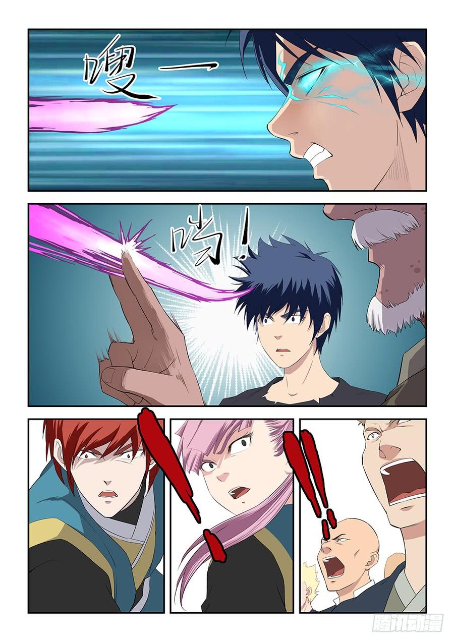 Heaven Defying Sword Ch.66 p7