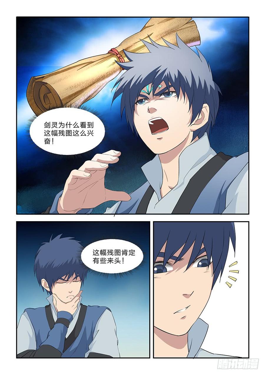 Heaven Defying Sword Ch.67 p8