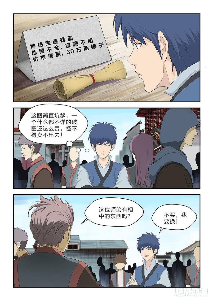 Heaven Defying Sword Ch.67 p9