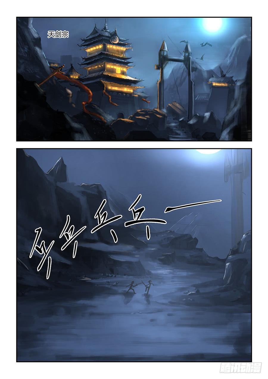 Heaven Defying Sword Ch.7 p2