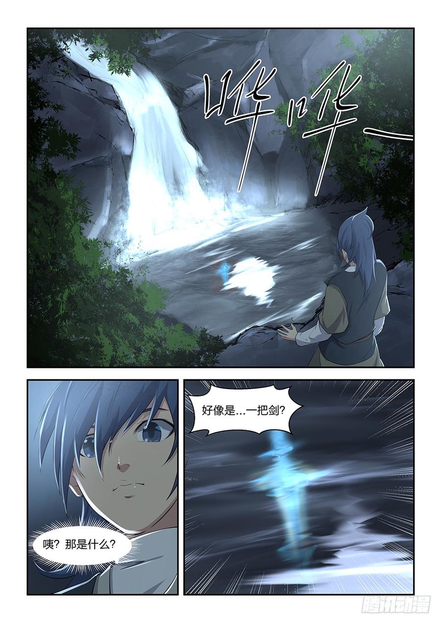 Heaven Defying Sword Ch.7 p8