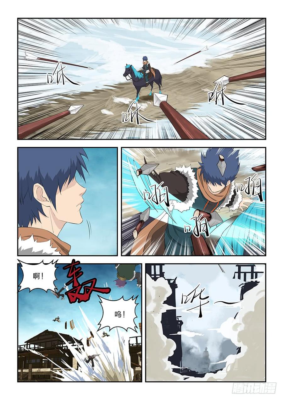 Heaven Defying Sword Ch.70 p10