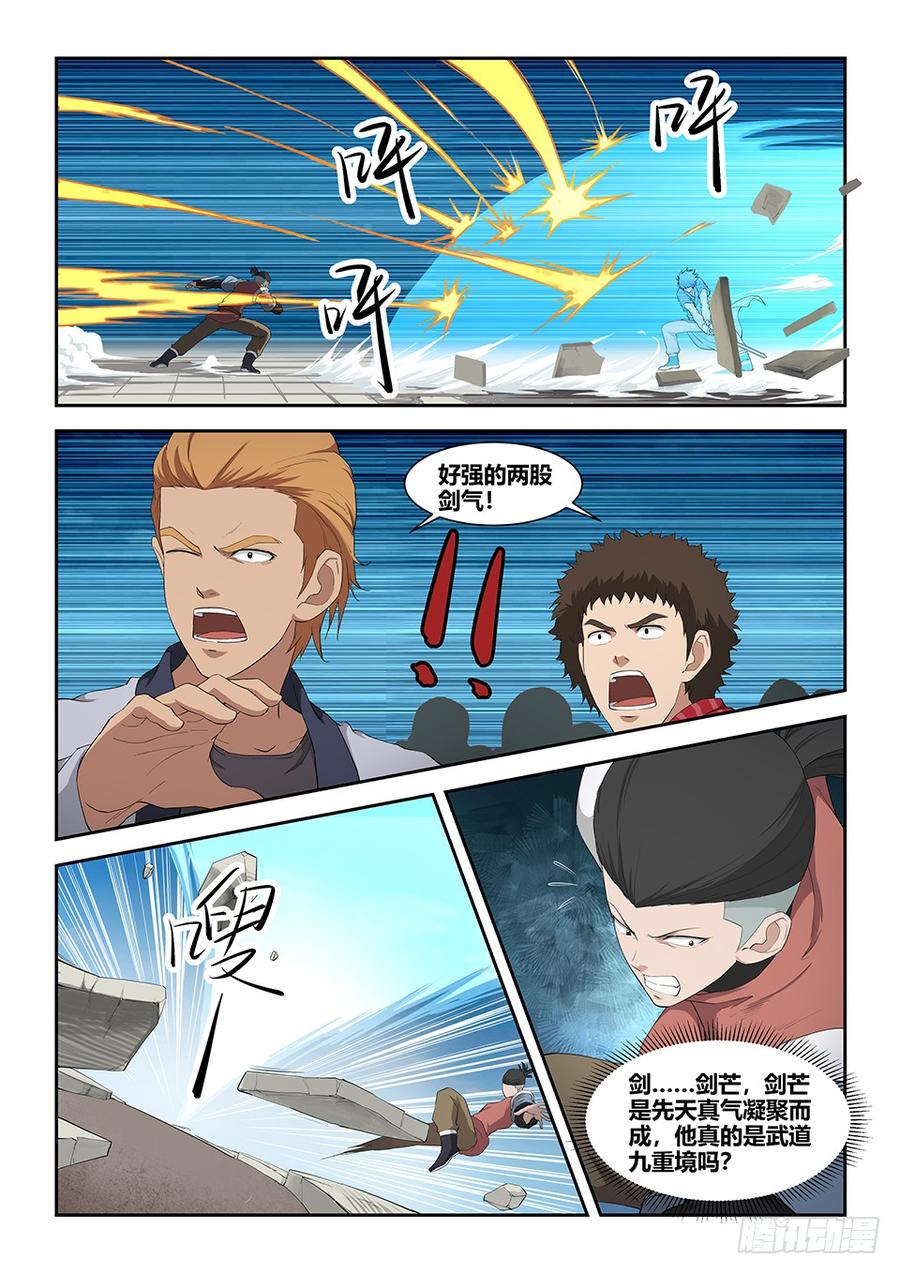 Heaven Defying Sword Ch.77 p2