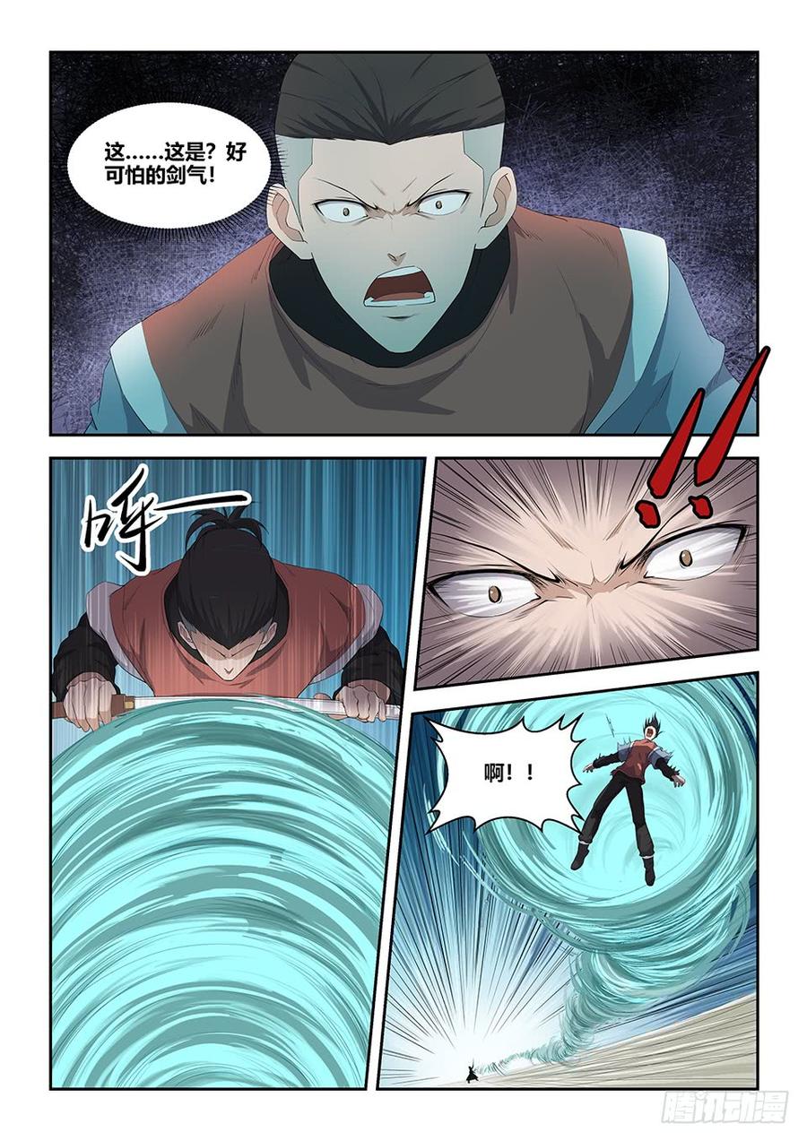 Heaven Defying Sword Ch.77 p3