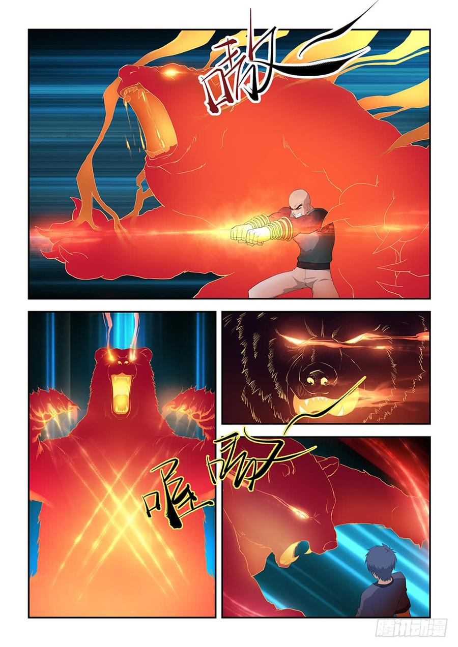Heaven Defying Sword Ch.79 p4