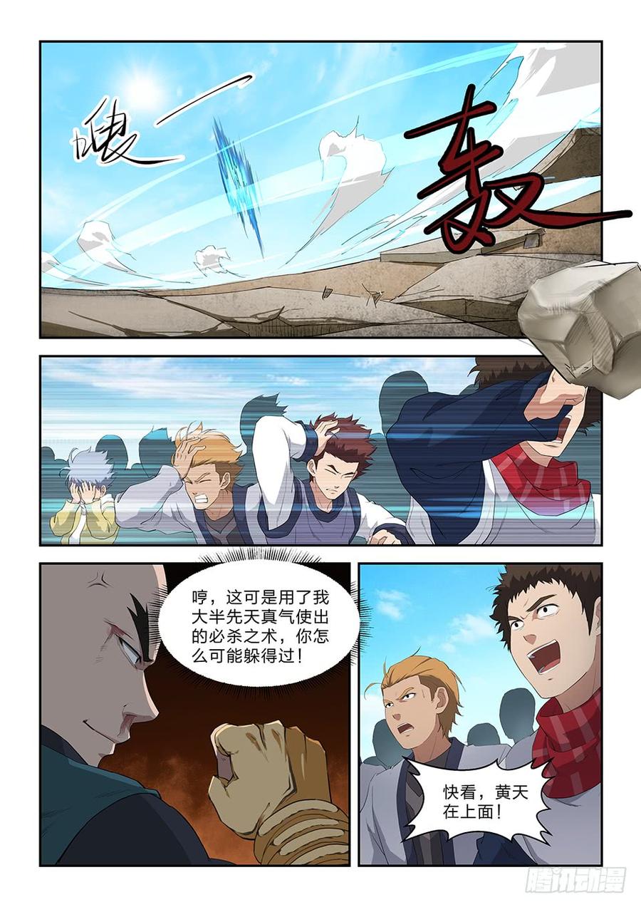 Heaven Defying Sword Ch.79 p6
