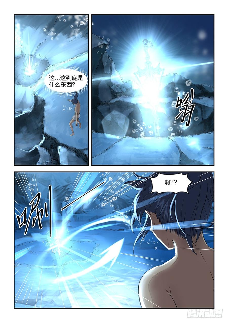 Heaven Defying Sword Ch.8 p2