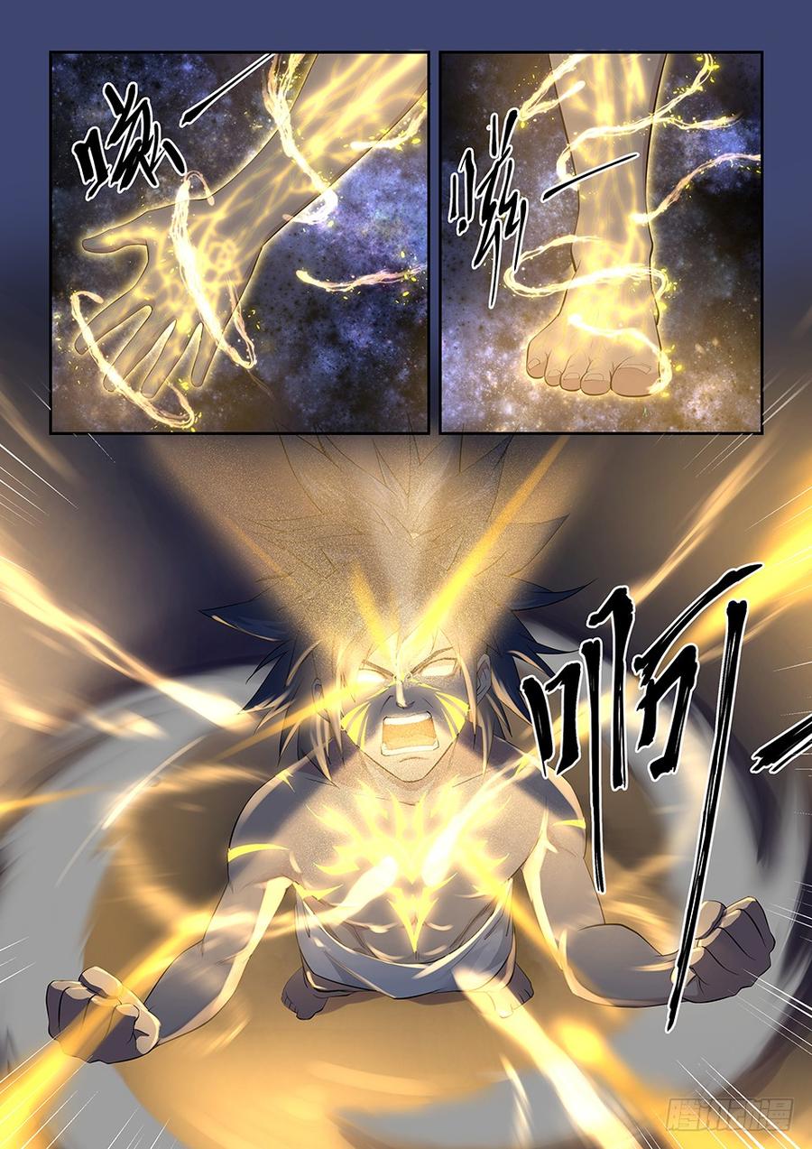 Heaven Defying Sword Ch.8 p5